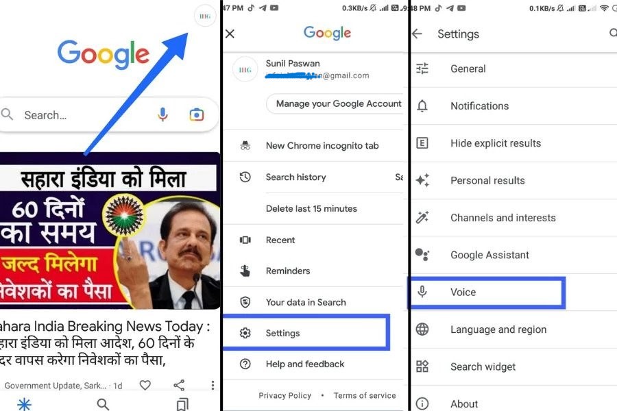 Google Mera Naam Kya Hai Open Google