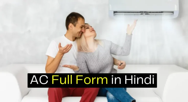 AC Full Form in Hindi
