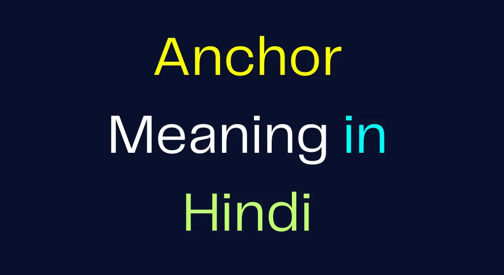 Anchor Meaning in Hindi