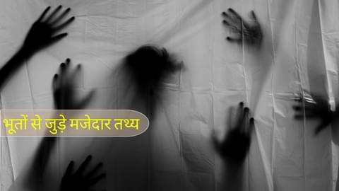 Amazing Facts About Ghosts in Hindi