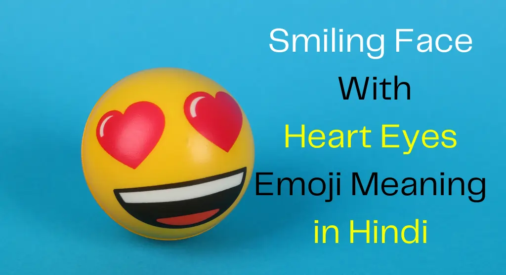 Smiling Face With Heart Eyes Emoji Meaning in Hindi
