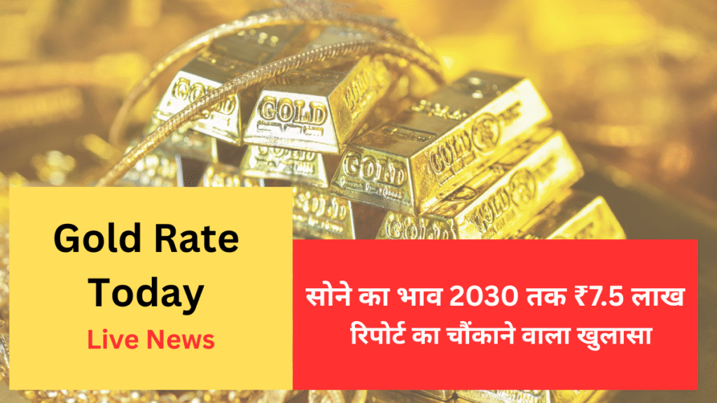 Gold Rate Today News Gold Rate Today News